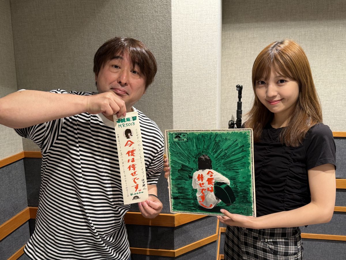 Flip The Records～B 面でも恋をして！～ディレクターズカット版#153  沢田研二「ラヴ ソング / 気がかりな奴」