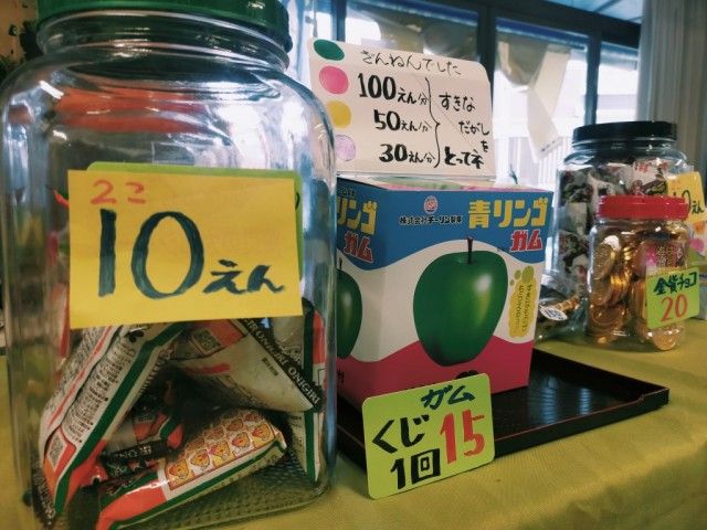 お宝ファイルNO.166　みんなの居場所　くうねるラボ