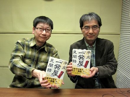 AGE FREE MUSIC　Vol.409