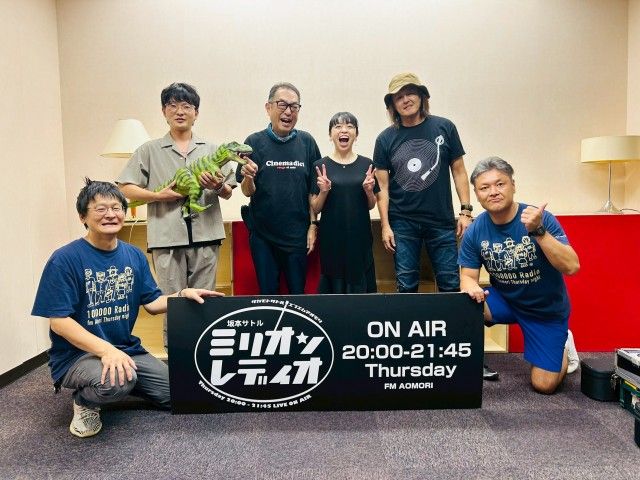 次週放送、9月4日は「助けて・助けた・助けられた」