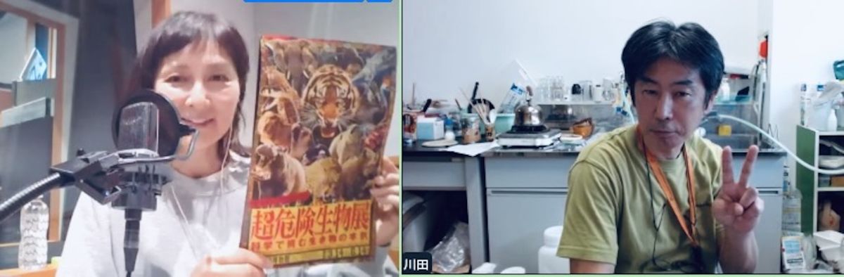 2026朝みみ４.２６