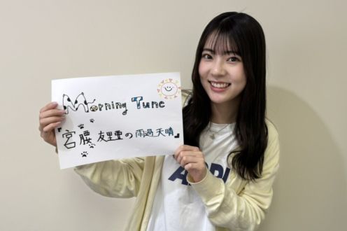 #1「自己紹介」