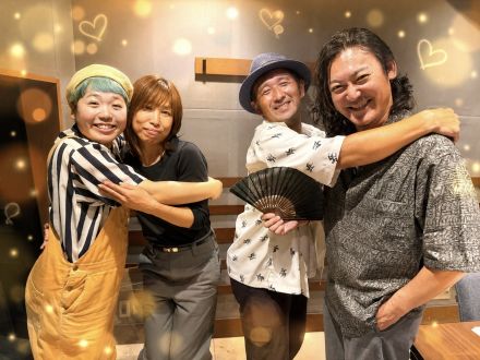 2026年8月11日(火)放送終了