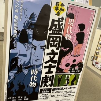 夕刊ラジオ：2024年10月16日「水曜日のスピンオフ」