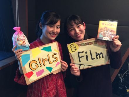 宮下かな子のダークサイド〜ノート編！？＆伊丹十三監督「タンポポ」紹介