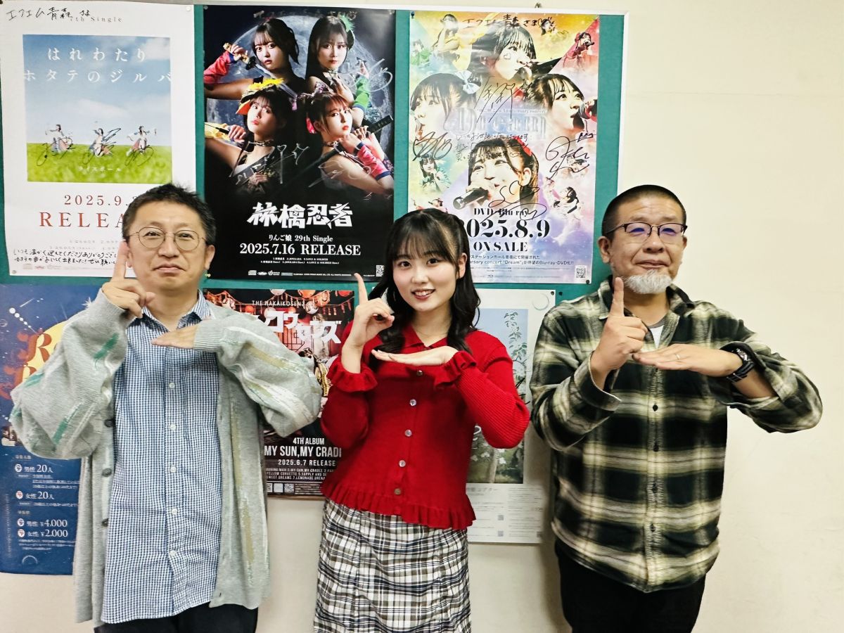 2025年11月6日放送分「部屋のこだわりあれこれニンニン！」