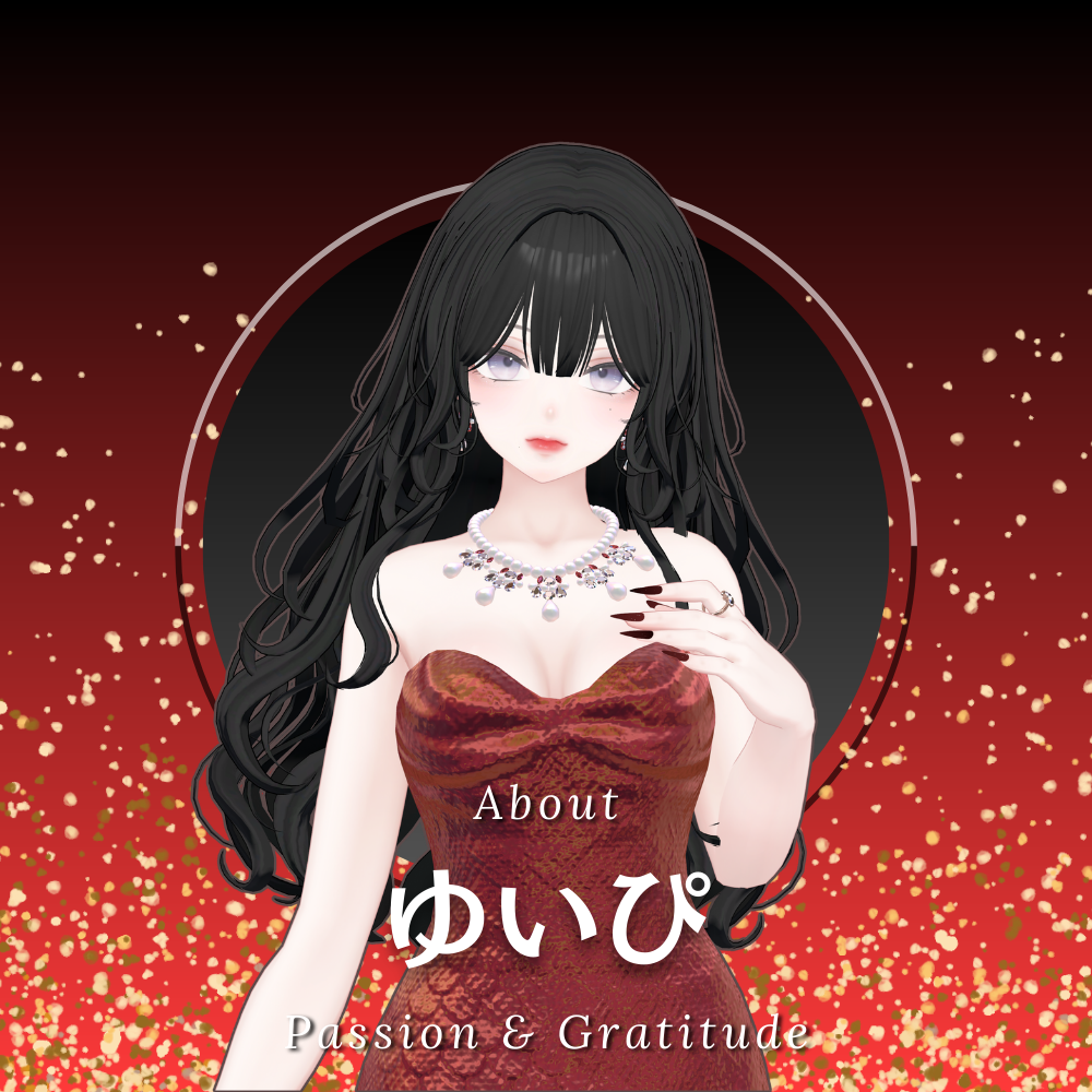 第70回　情熱と感謝の気持ち　ゲスト：Virtual Fashion Collection ”Voyage” プロデューサー ゆいぴ