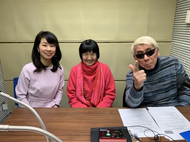 ヨガ・瞑想指導者の相川圭子、いらっしゃ～い！