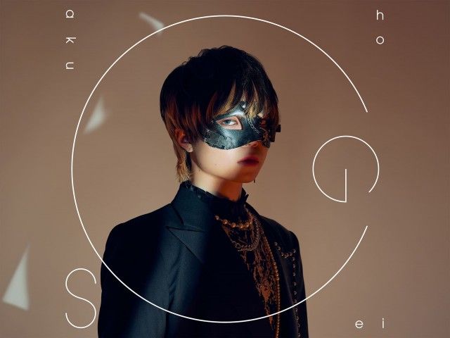 11月22日（火）のゲストは超学生さんです！