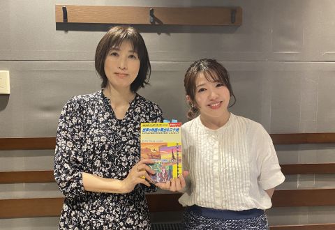 5/4(月)　レコレール Holiday Edition　《ラジオで廻る映画の聖地・巡礼の旅》清水真理子さん