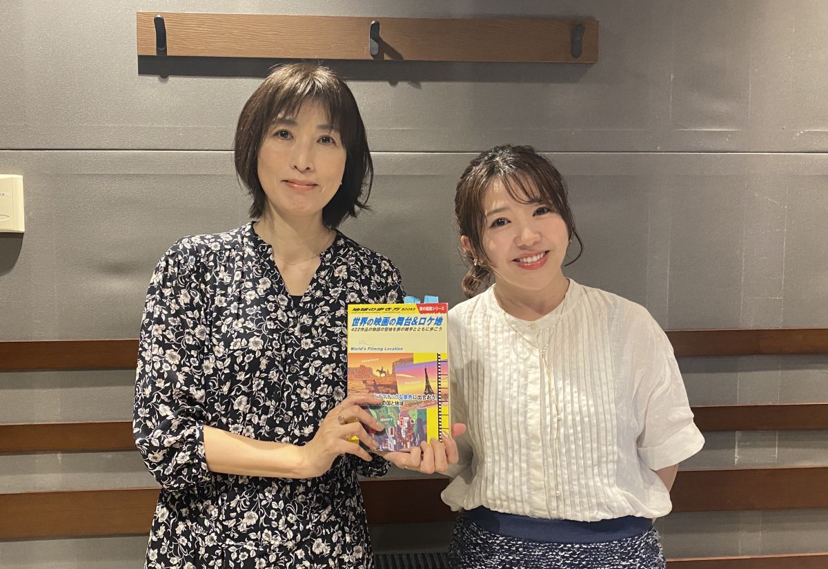 5/4(月)　レコレール Holiday Edition　《ラジオで廻る映画の聖地・巡礼の旅》清水真理子さん