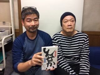 ゲスト：山下澄人さん