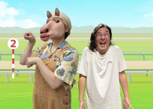 2025年8月5日(火)放送終了