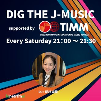 日本の音楽を世界に発信!  DIG THE J-MUSIC START !!