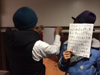 ◆1月30日放送後記◆