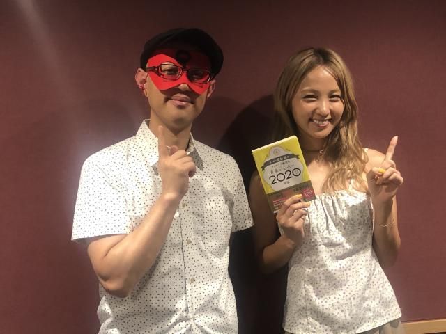 ゲッターズ飯田さんに聞く！来年の運勢は！？