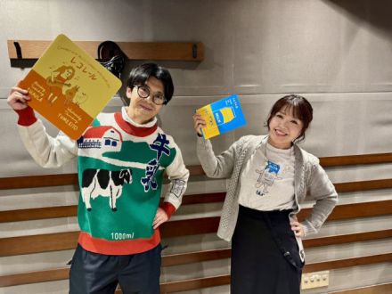 3/5(木)にお迎えしたゲストは...（その１）