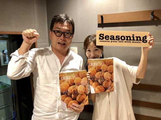 月イチ・レギュラーdancyu植野編集長