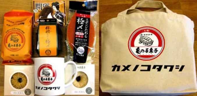 11月28日(金)のデリフラは・・・