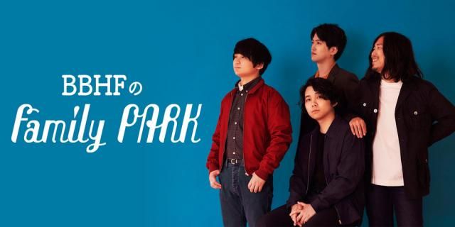 2nd EP『Family』リリース中のBBHFがPARKに登場！
