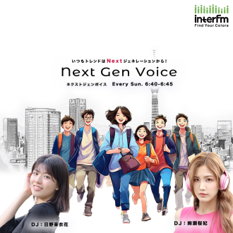 Next Gen Voice #7～ジフシー～