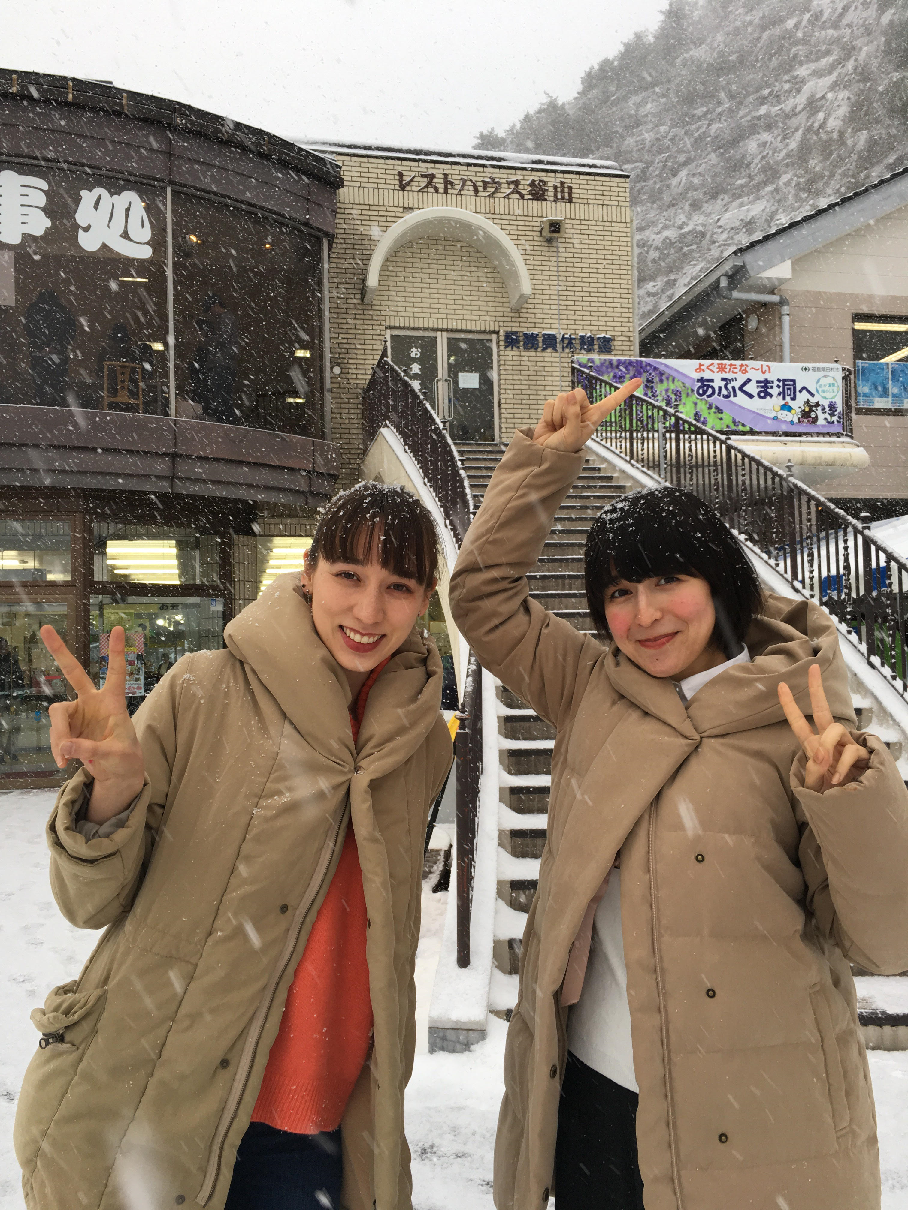 華恵×慈英蘭　ガールズトーク