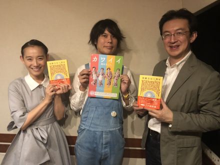 「見えないものを価値化する。」発酵で健康に！世界で唯一の「発酵デザイナー」！【ゲスト：小倉ヒラクさん】 