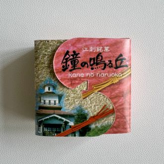 第108回放送後記（2025年10月25日）