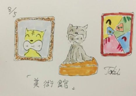 8月5日（金）のデリフラは・・・