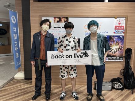 ゲスト「MATEFALL」2022.9.18放送回