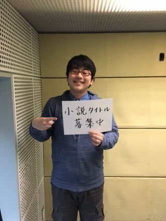 2016年3月11日（金）～執筆～