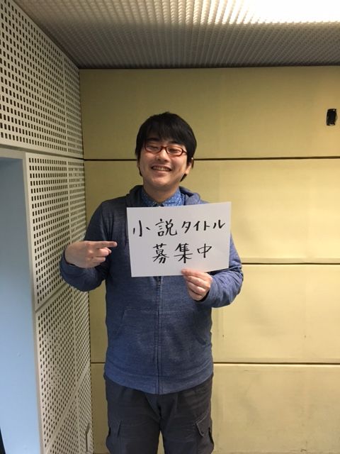 2016年3月11日（金）～執筆～