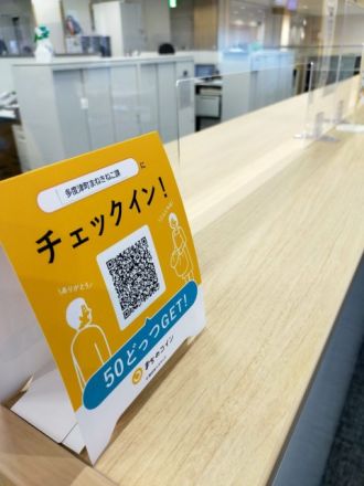 【2022年7月9日放送分善通寺・仲多度お宝ディスカバリー】お宝ファイルNO.38　まちのコイン　どっつ