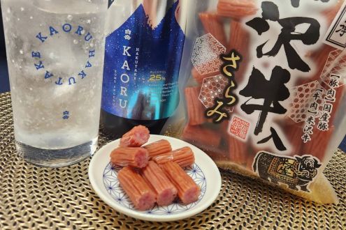 ＃７１　米沢牛入りサラミ／適量