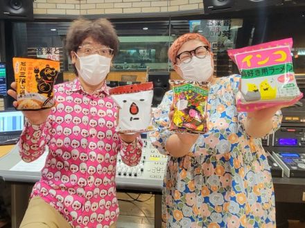 9月23日（木）担当：浦朋恵