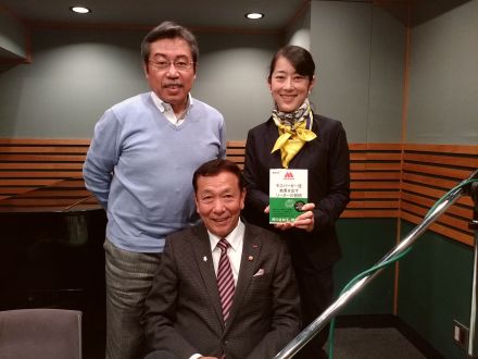 ゲストは㈱モスフードサービスの代表取締役会長 櫻田厚さん