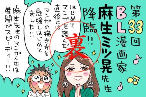 麻生先生のド修羅場は・・・まさかの「ハーゲンダッツ」？！