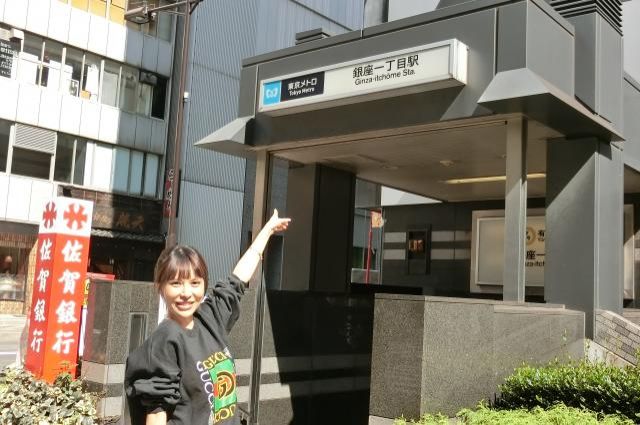 大人の街！東銀座で話題の専門店巡り