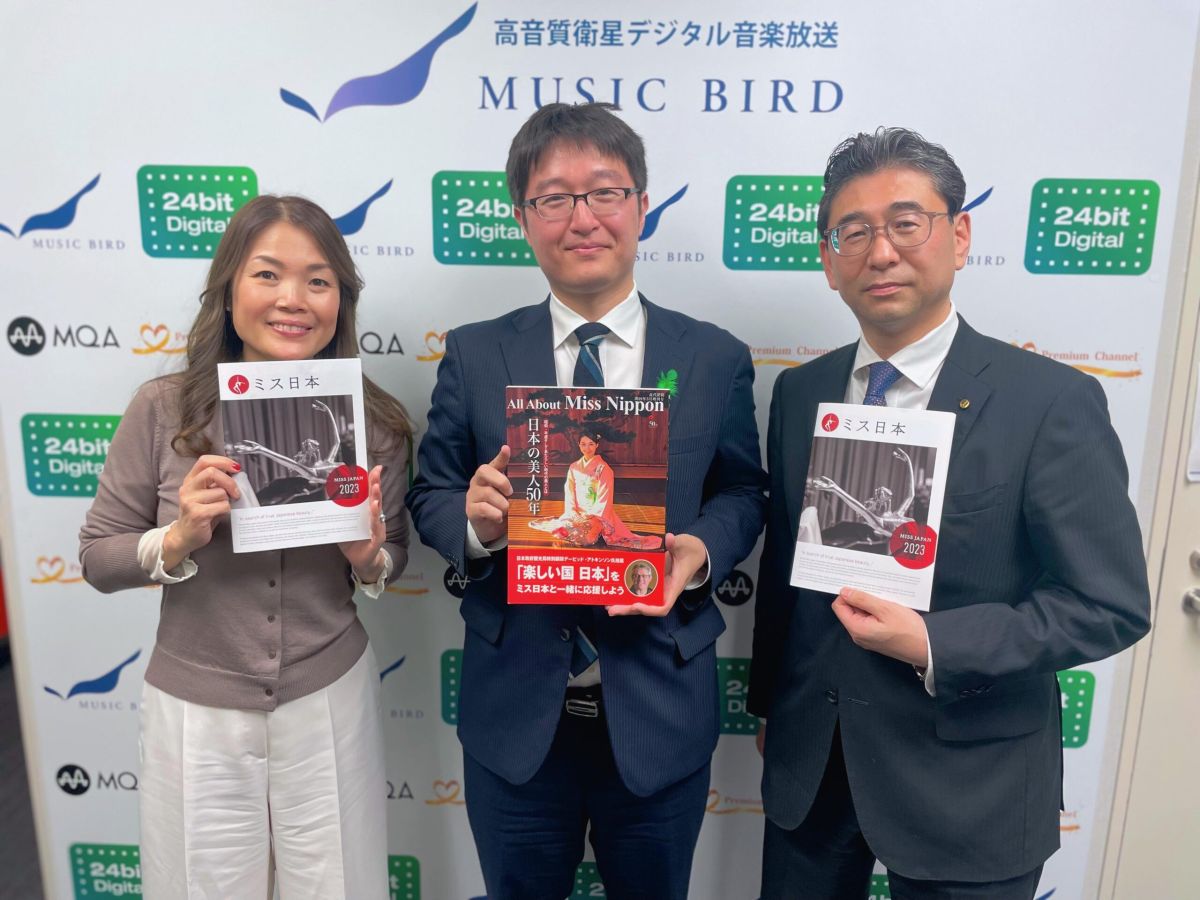 一般社団法人　ミス日本協会　専務理事  和田 健太郎氏 2023/6/11放送