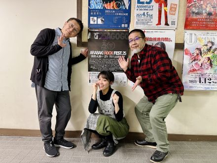 2025年3月13日放送分 「祝！ライスボール荒吐ロックフェス出演！！」