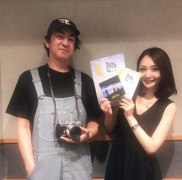 今日のゲストは、オリジナル・ラブの田島貴男さん！