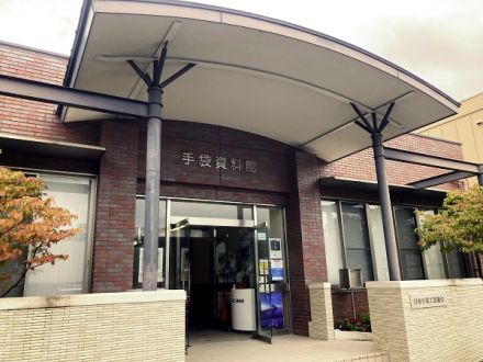 Vol.35 東かがわ市から「手袋資料館」をご紹介！（221123OA）