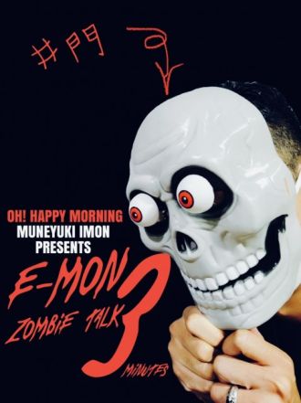 9月5日（月）Song List♪