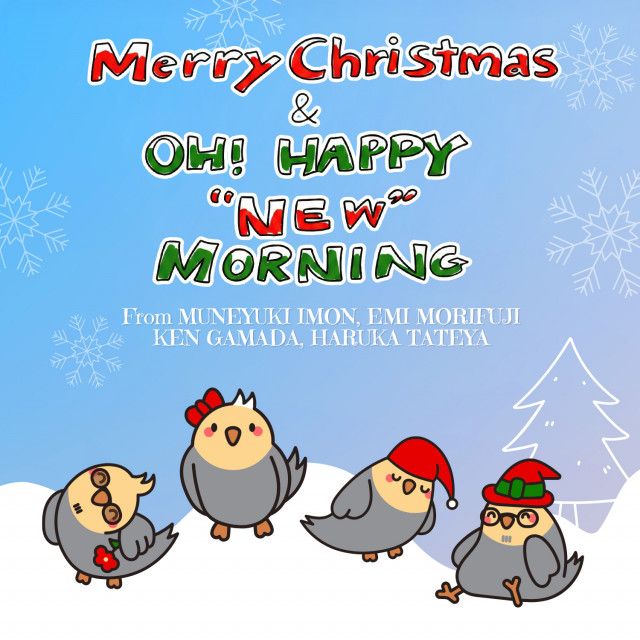 12月15日の月曜日♪♪