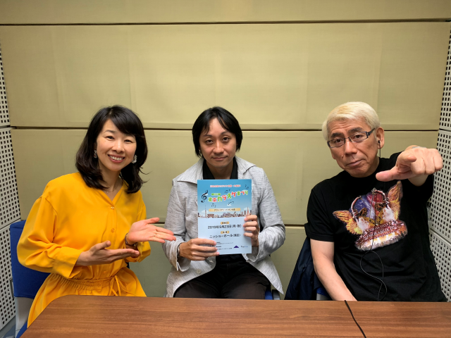 カラオケ評論家でカラオケ大会プロデューサーの唯野奈津実さん、いらっしゃ～い！