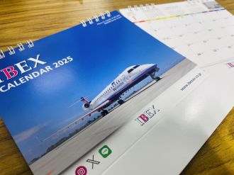 12月16日(月) IBEXで行く大阪旅