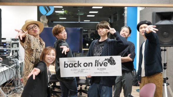 ゲスト「満作ジプシーオルケスタ」2024.11.1 放送回