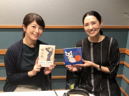 第263回　浜島直子さん①