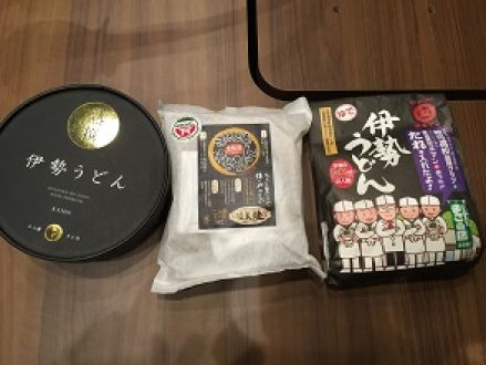 伊勢うどんプレゼント！