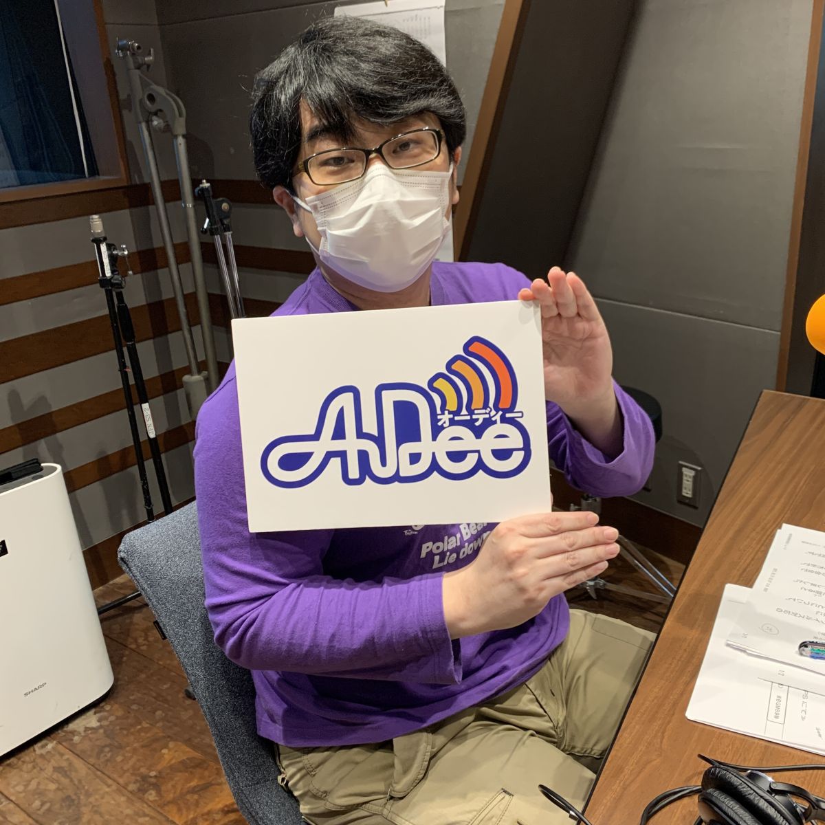 5月21日（金）の AuDee ♪♪